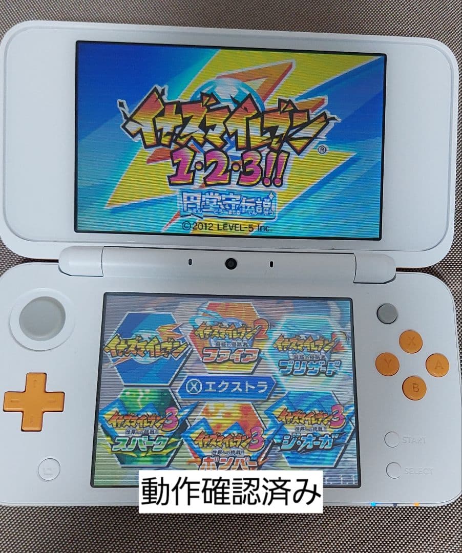 イナズマイレブン1・2・3 円堂守伝説　 動作確認済み