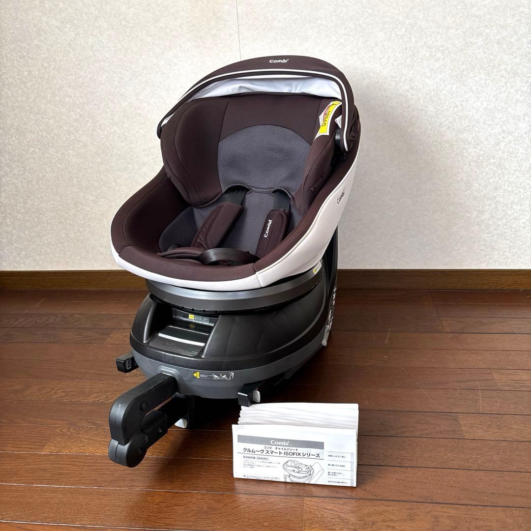 【良品】Combi クルムーヴスマート ISOFIX JJ-650 Ltd