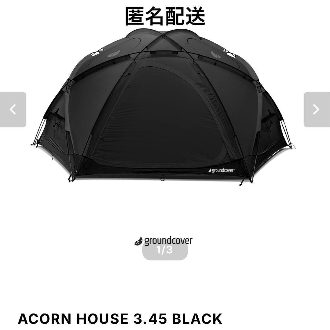 グランドカバー　ACORN HOUSE 3.45 ブラック　グランドシート付き