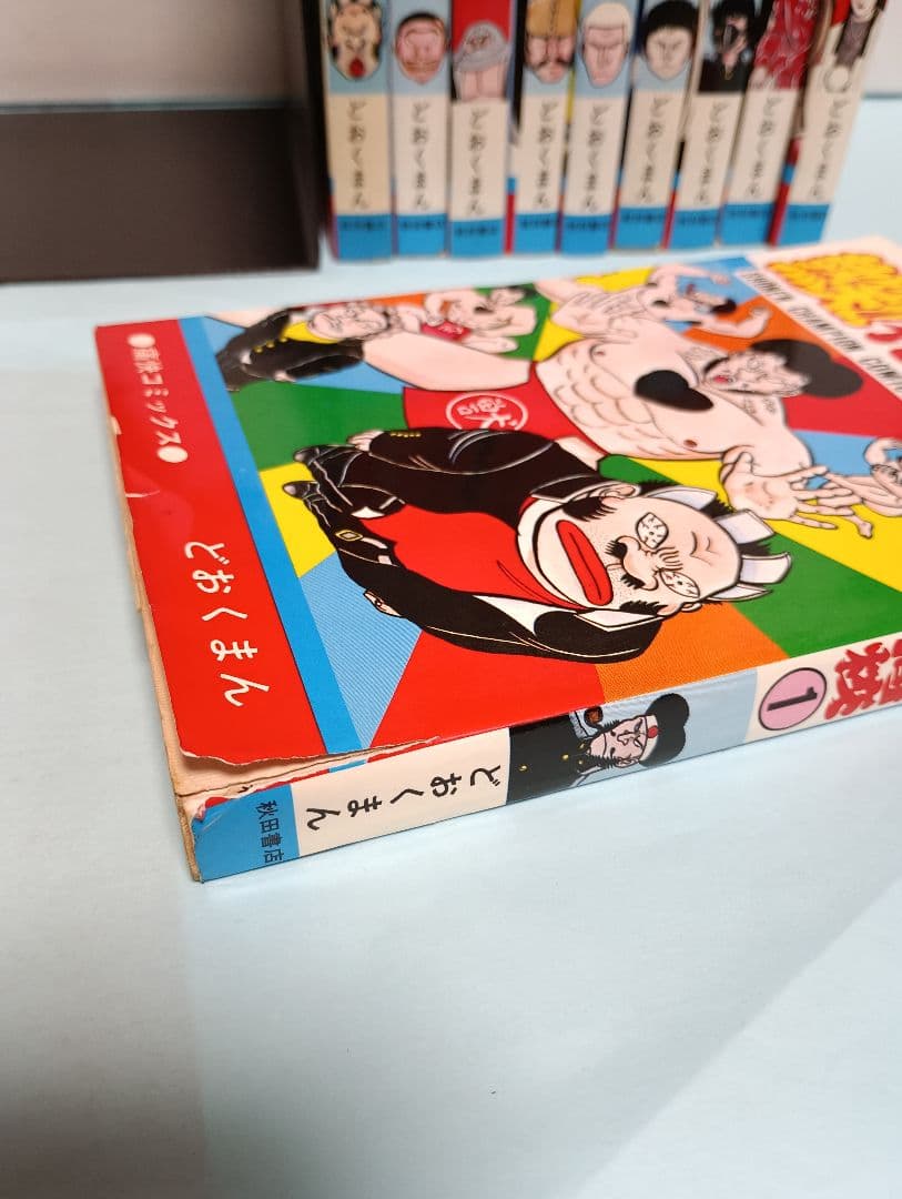 熱笑！花沢高校