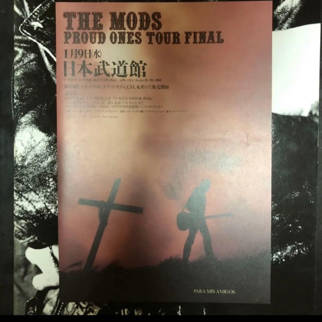 THE MODS CD パンフレット
