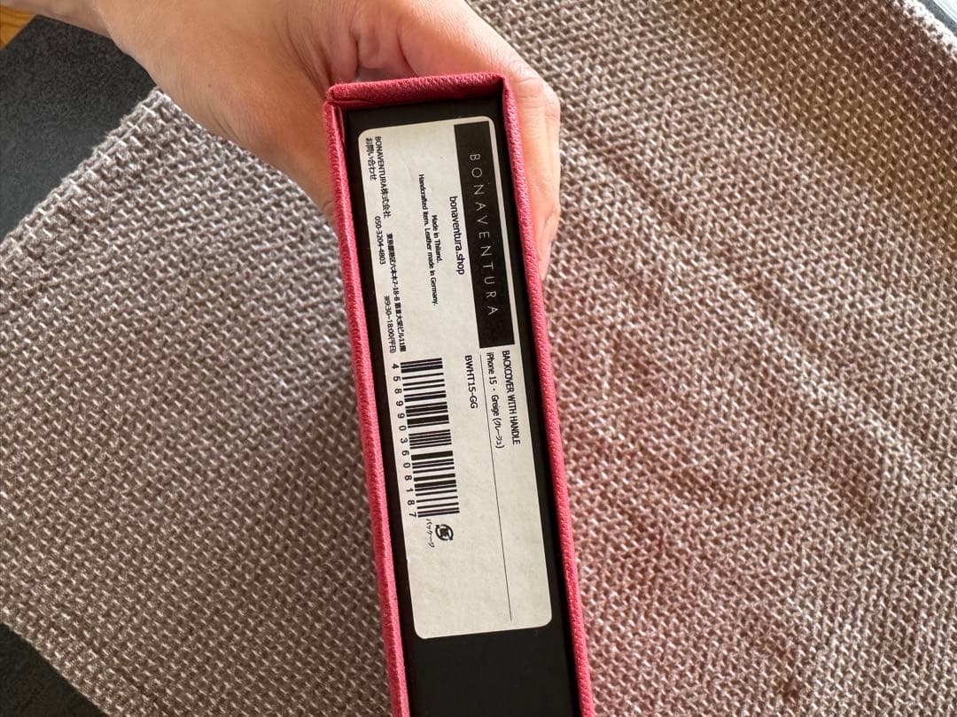 BONAVENTURA ベージュ iPhone15ケース