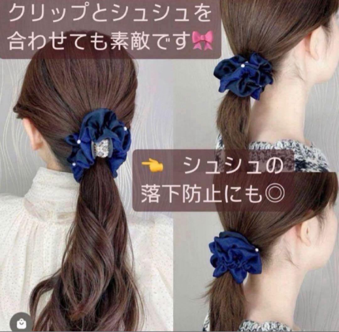 863【クリスマスにオススメ◎】クリスタルメッシュホイップクリップ２個セット／緑