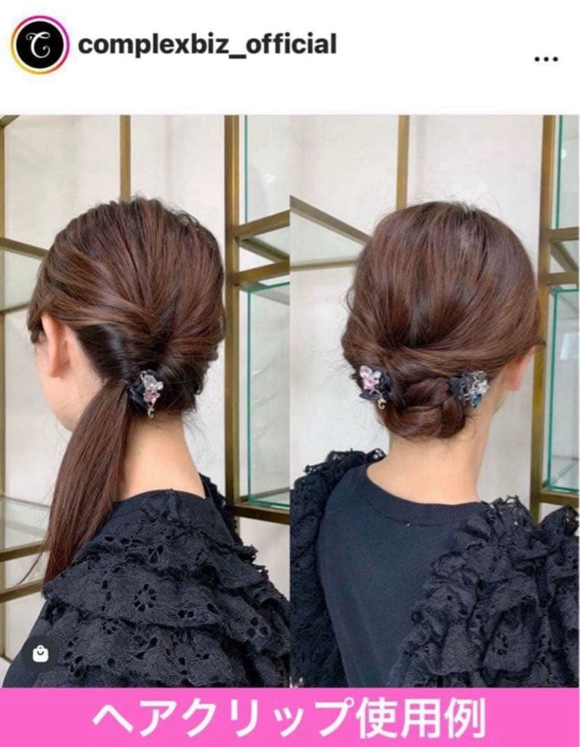 863【クリスマスにオススメ◎】クリスタルメッシュホイップクリップ２個セット／緑