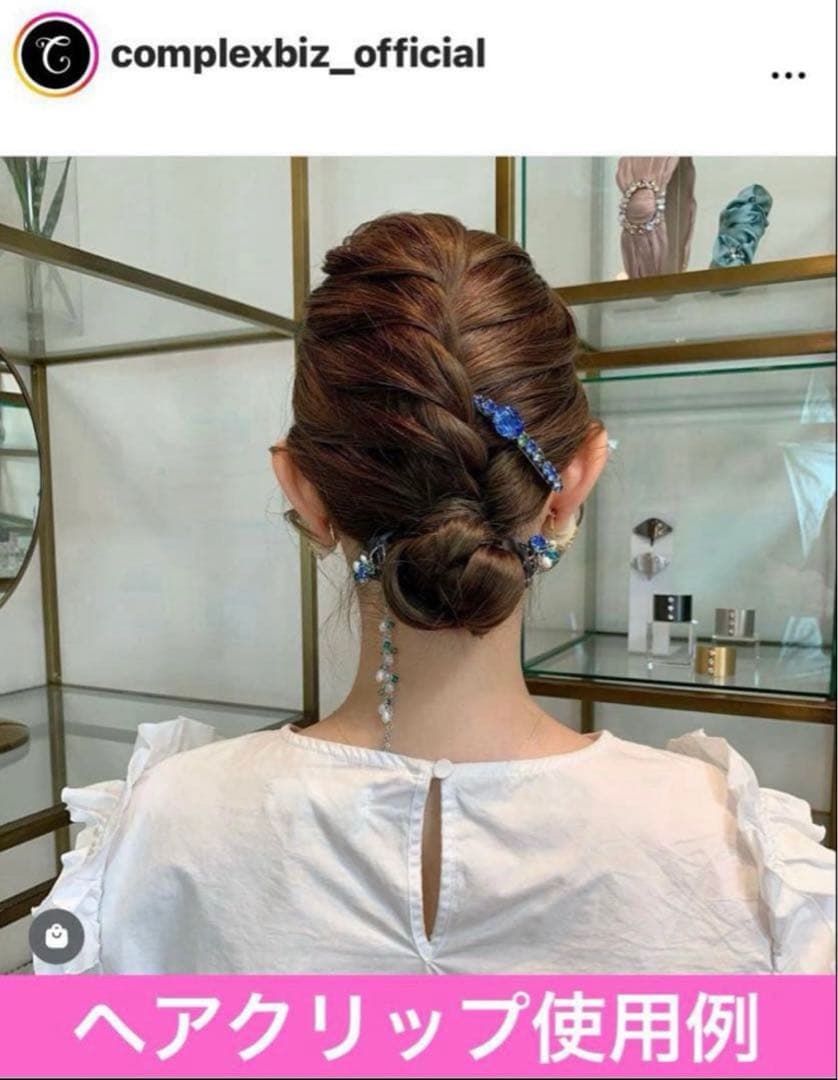 863【クリスマスにオススメ◎】クリスタルメッシュホイップクリップ２個セット／緑