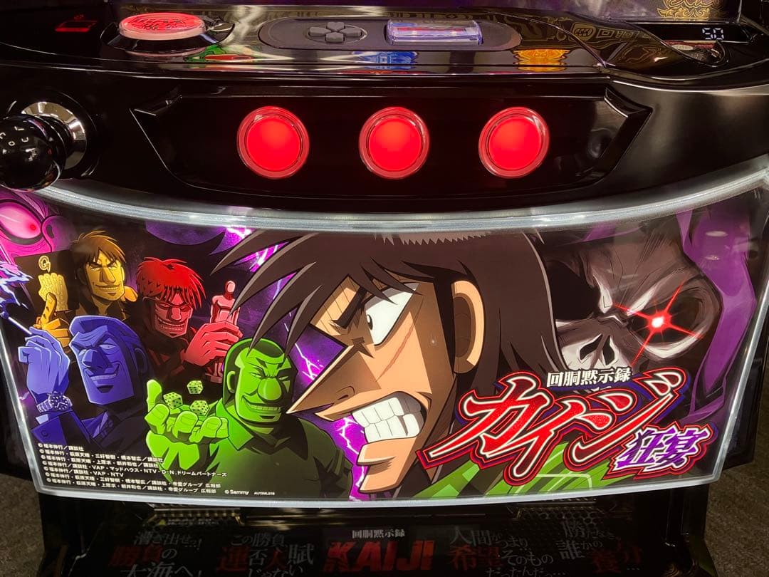 スマスロ実機 パチスロ 回胴黙示録 カイジ 狂宴 簡易ユニット付⭕️送料無料⭕️