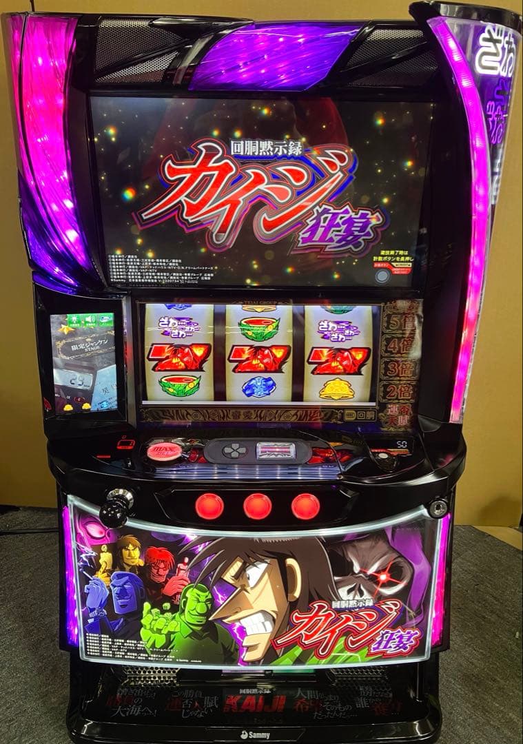 スマスロ実機 パチスロ 回胴黙示録 カイジ 狂宴 簡易ユニット付⭕️送料無料⭕️