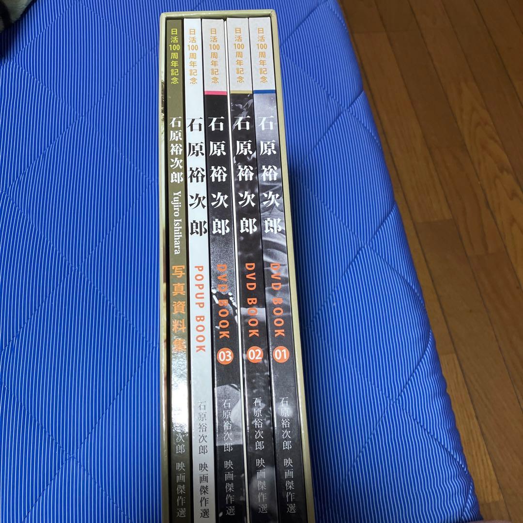 日活100周年記念 石原裕次郎 映画傑作選