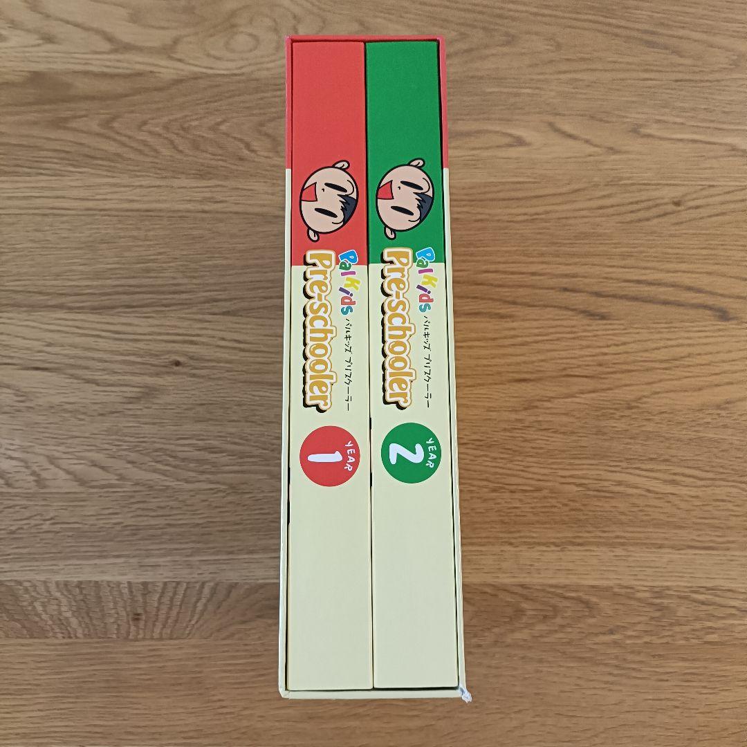 パルキッズ プリスクーラー YEAR1 & 2セット　動作確認済み