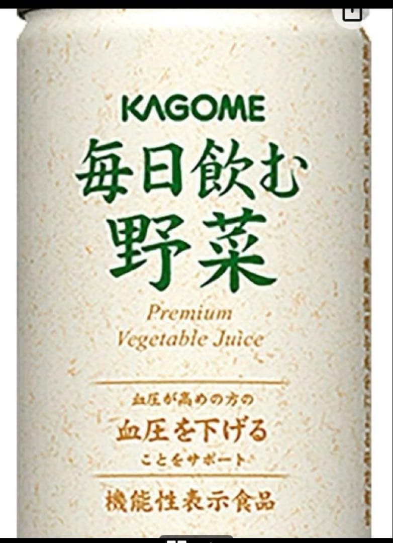 じゅんさん専用！KAGOME 毎日飲む野菜 プレミアム野菜ジュース　30本✖️2