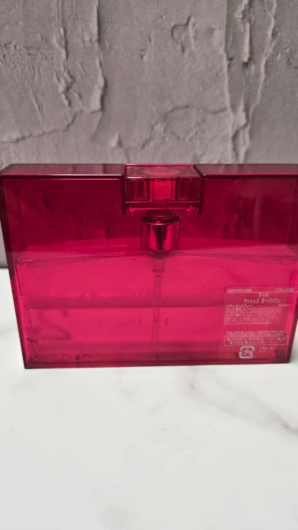 【廃盤、入手困難】GUCCI Rush2香水