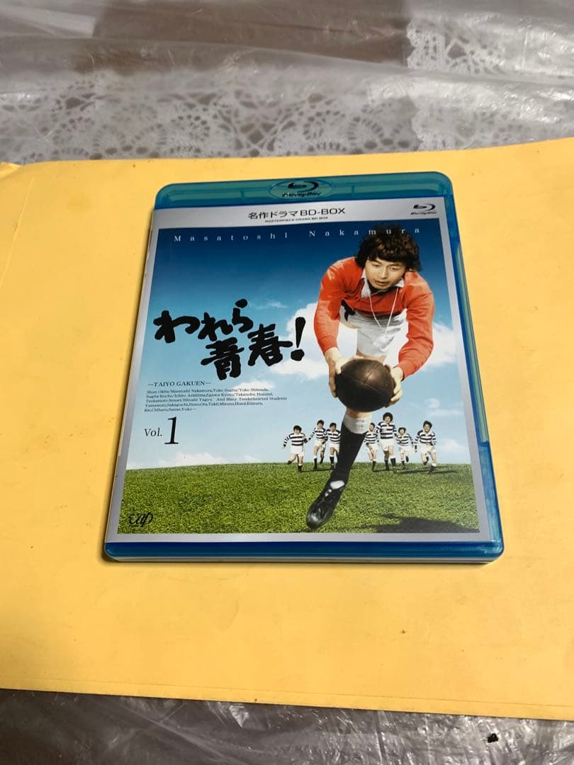 「われら青春! 」名作ドラマBDシリーズ BD-BOX〈3枚組〉(セル盤)
