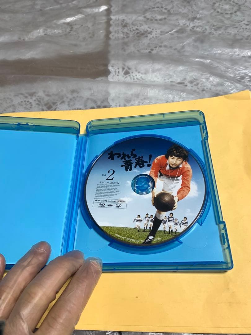 「われら青春! 」名作ドラマBDシリーズ BD-BOX〈3枚組〉(セル盤)