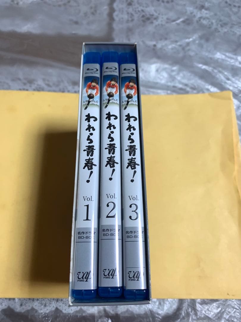 「われら青春! 」名作ドラマBDシリーズ BD-BOX〈3枚組〉(セル盤)