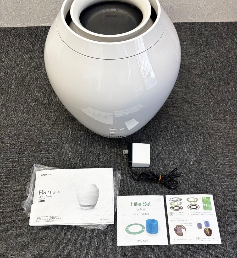 BALMUDA 置き型加湿器 ホワイト ERN-1100UA