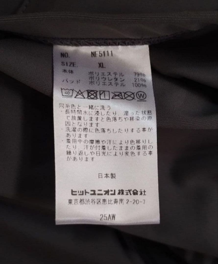 narifuri ナリフリ 新品、試着のみ サイクルカーゴスパッツ クロップド丈