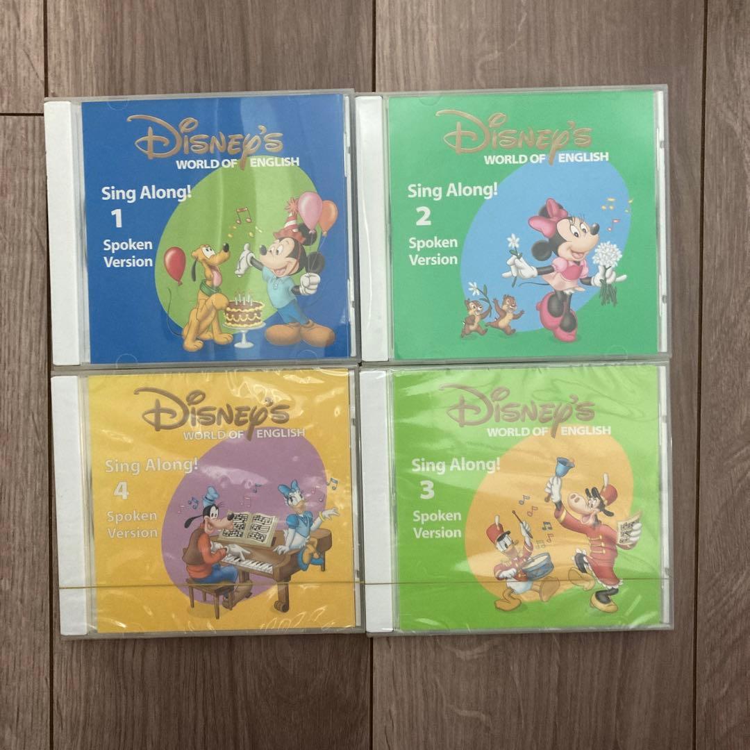 ディズニー英語システム　メインプログラムシングアロングまとめ売り