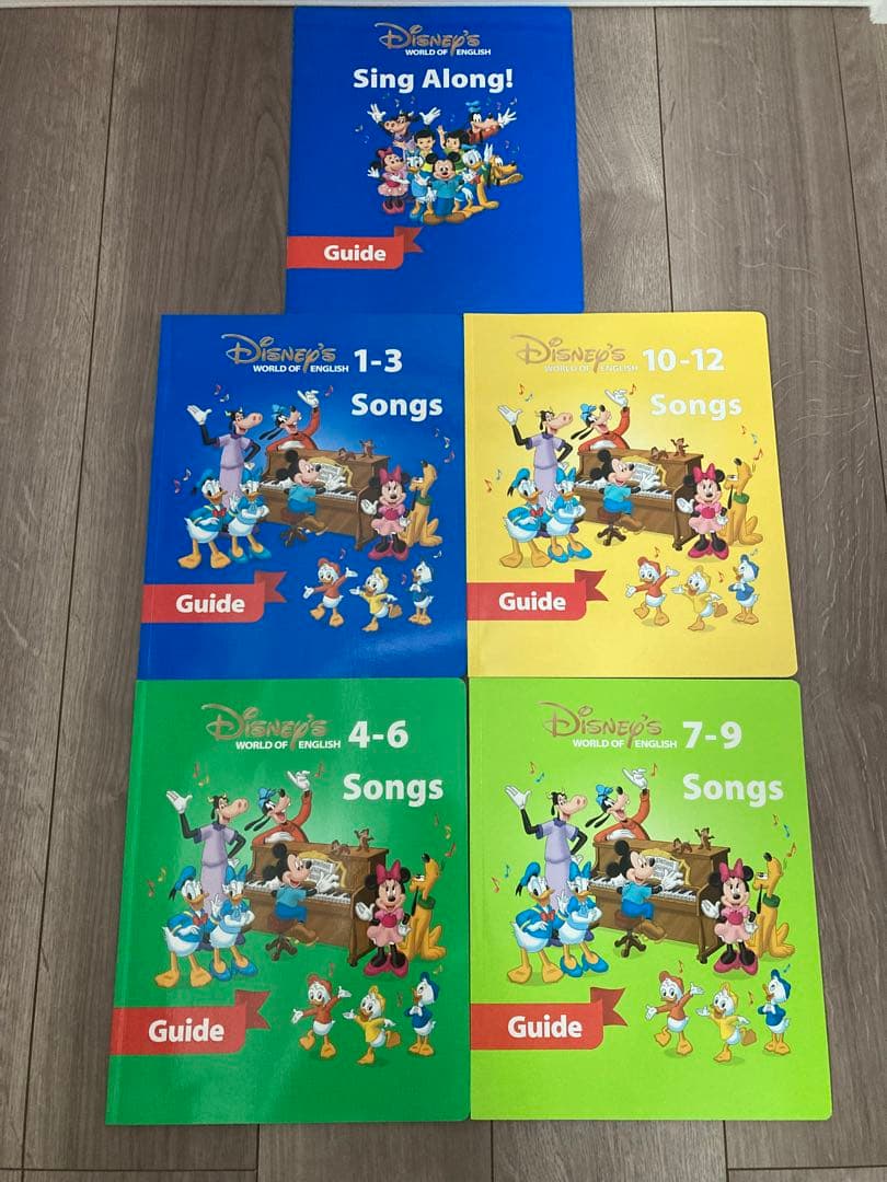 ディズニー英語システム　メインプログラムシングアロングまとめ売り