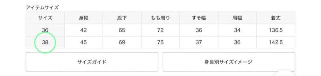 Deuxieme Classe Light ダブルクロス オールインワン 38黒