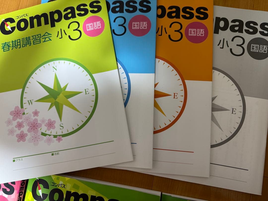 未記入Compass 小3 コンパス&練成問題集 セット　中学受験　塾　早稲アカ