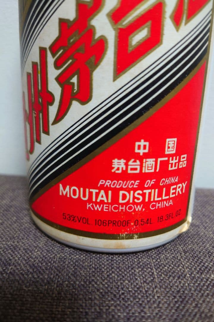 貴州茅台酒 マオタイ酒 天女ラベル500ml