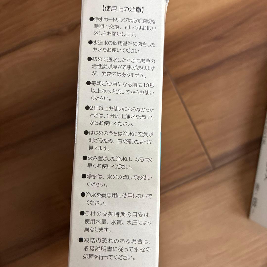 INAX 浄水器カートリッジ JF-K21-C 3本入り