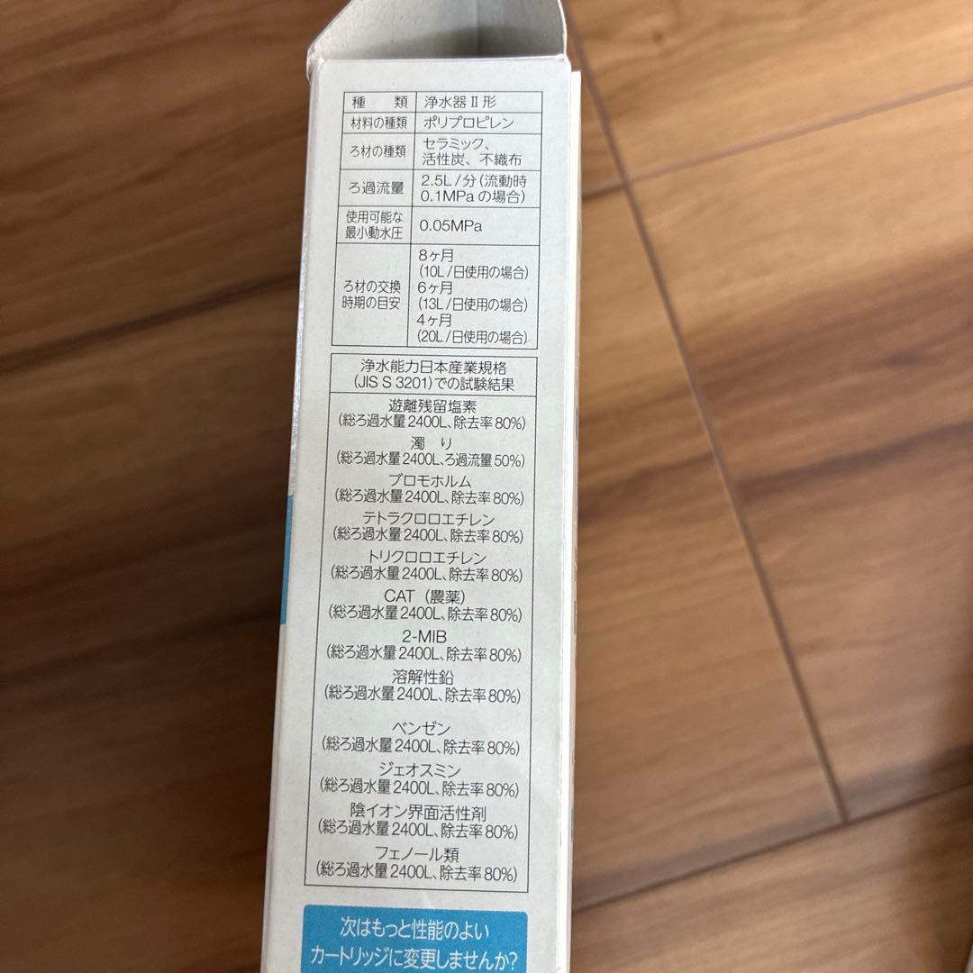 INAX 浄水器カートリッジ JF-K21-C 3本入り