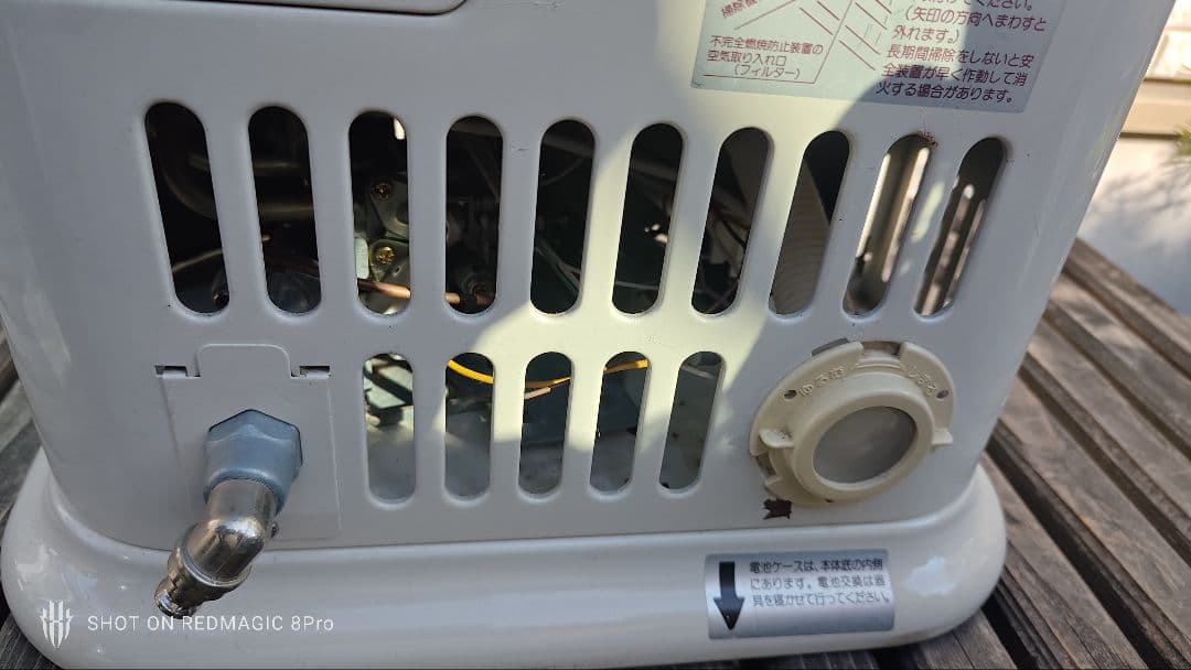 Rinnai　都市ガス用　ガスストーブ