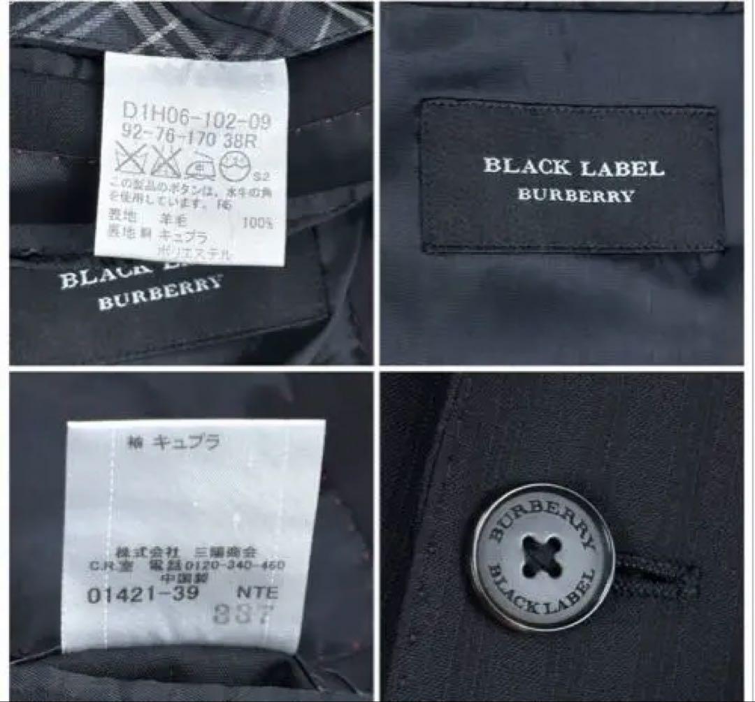 バーバリーブラックレーベル スリーピース
