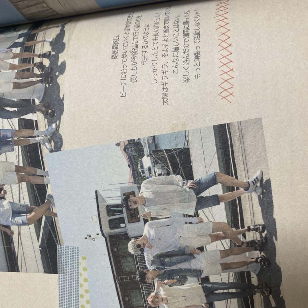 【タワレコ盤】 BTS バンタン サマパケ 2015