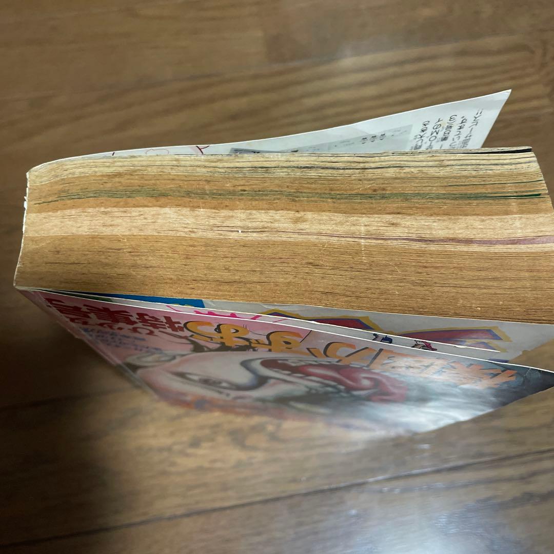 週刊少女フレンド増刊 1987年4月号 楳図かずおへび少女特集号 ホラー漫画雑誌