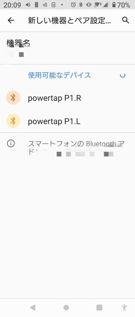 powerTap P1 ペダルパワーメーター両足計測
