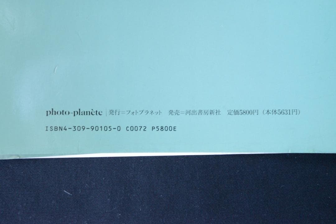 【THE OTHER SIDE: ナン・ゴールディン写真集】1993年初版第一刷