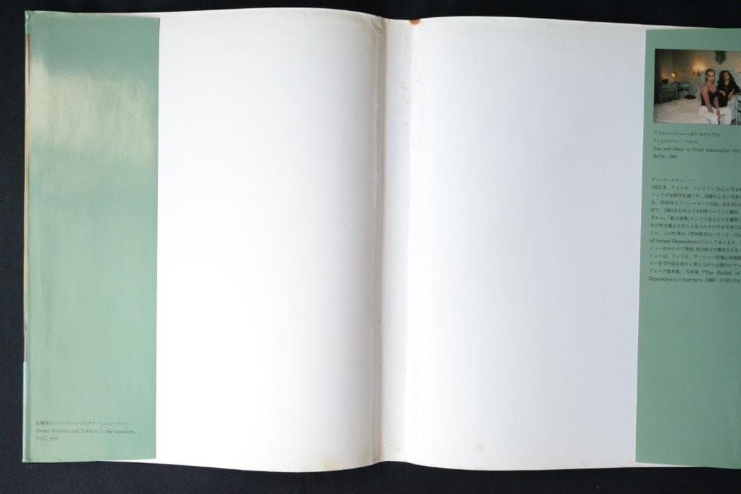 【THE OTHER SIDE: ナン・ゴールディン写真集】1993年初版第一刷