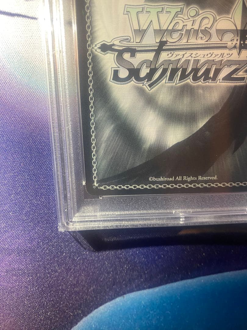 泡沫の存在　桜島麻衣　PSA9