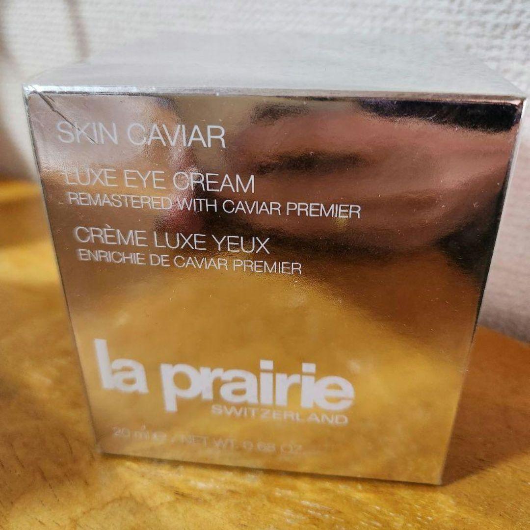 新品未使用・LA PRAIRIE（ラ・プレリー） アイクリーム
