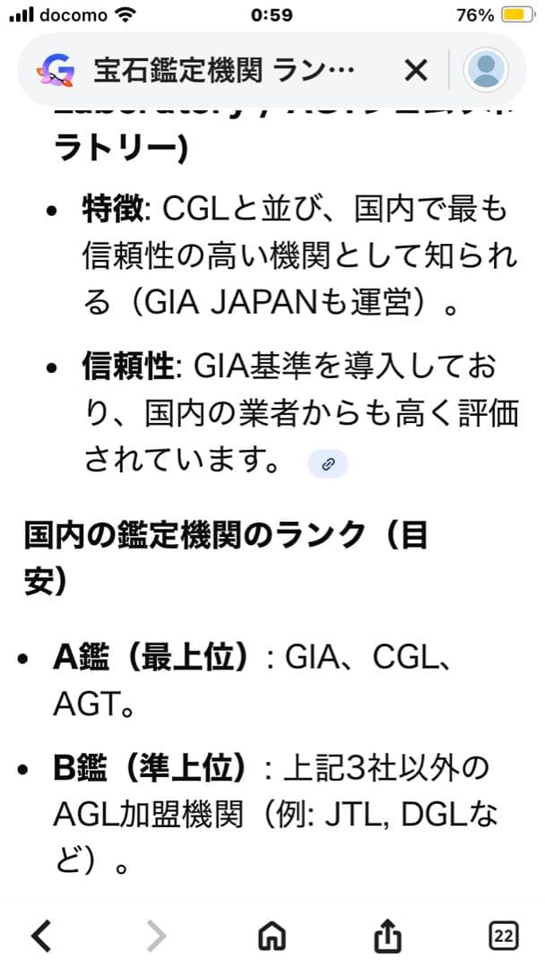 ダイヤモンドネックレス