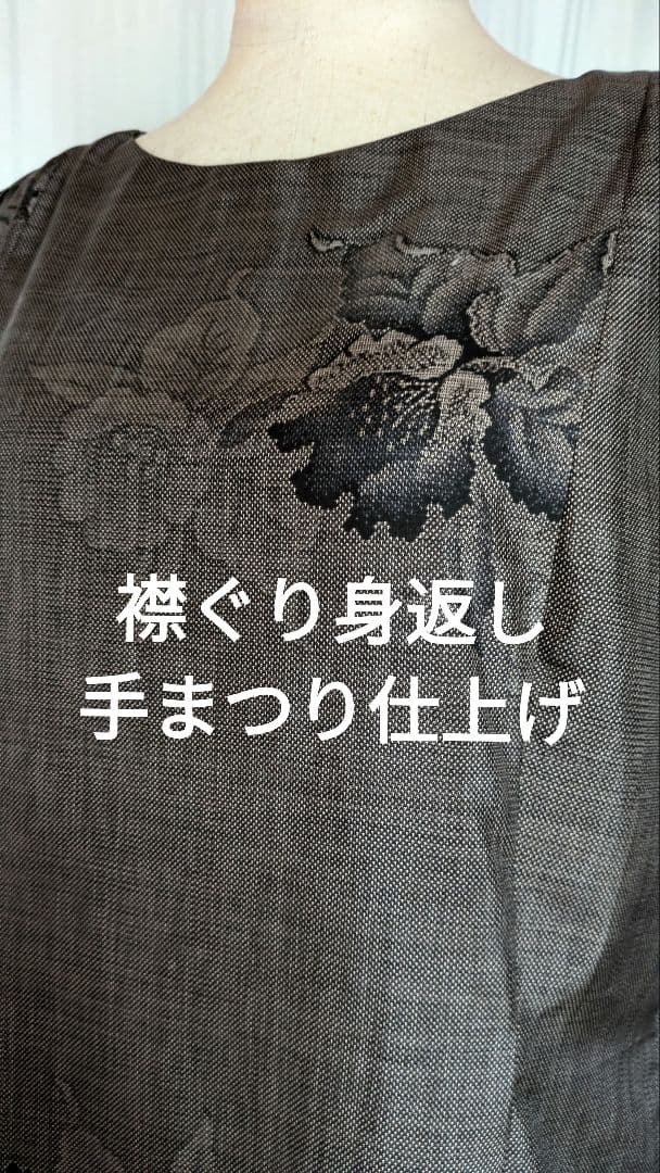 No245 大島紬着物リメイク ９マルキ茶泥大島紬 プリンセスラインワンピース