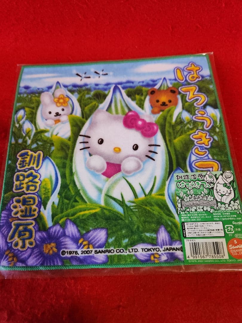 サンリオ　ハローキティ　ご当地プチタオル　まとめ　８９枚セット　キティちゃん