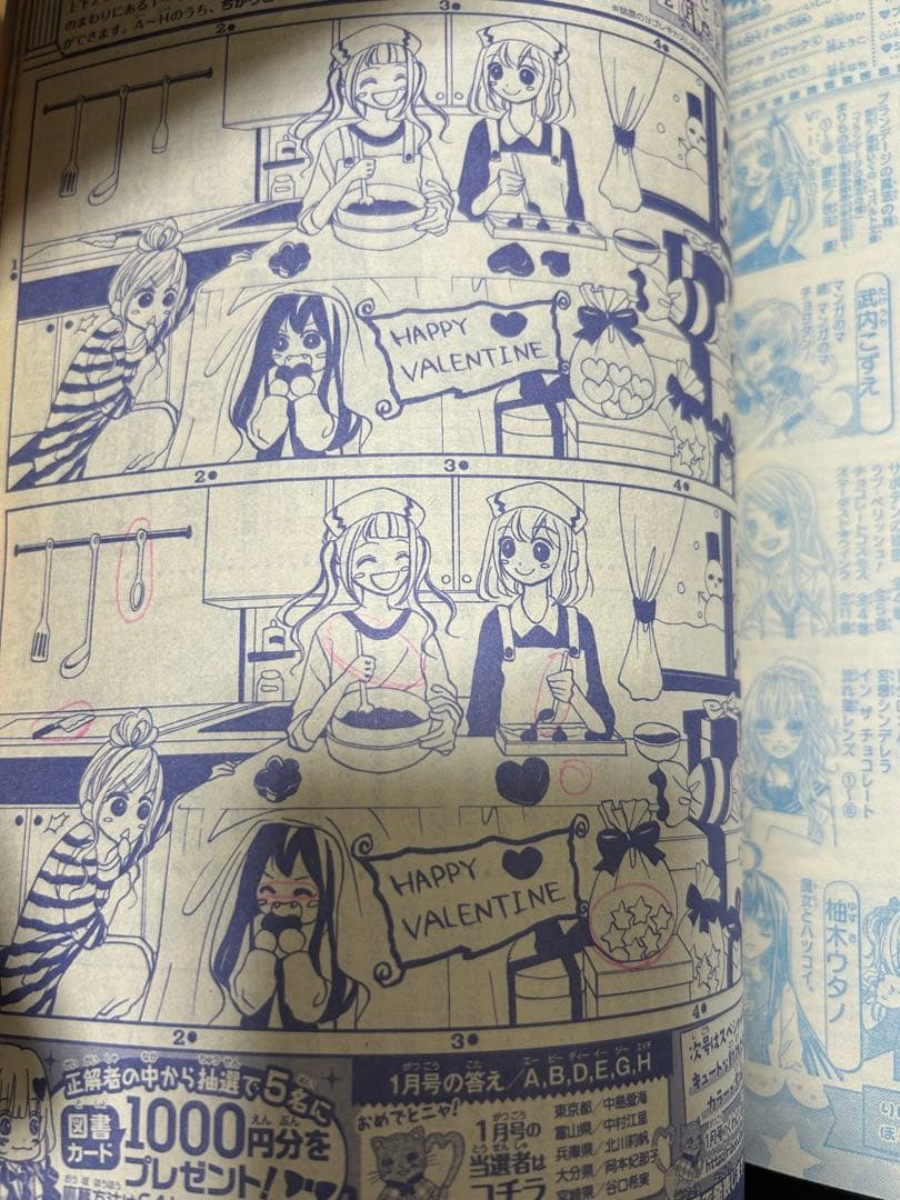 漫画　りぼん　まとめ売り　付録付き