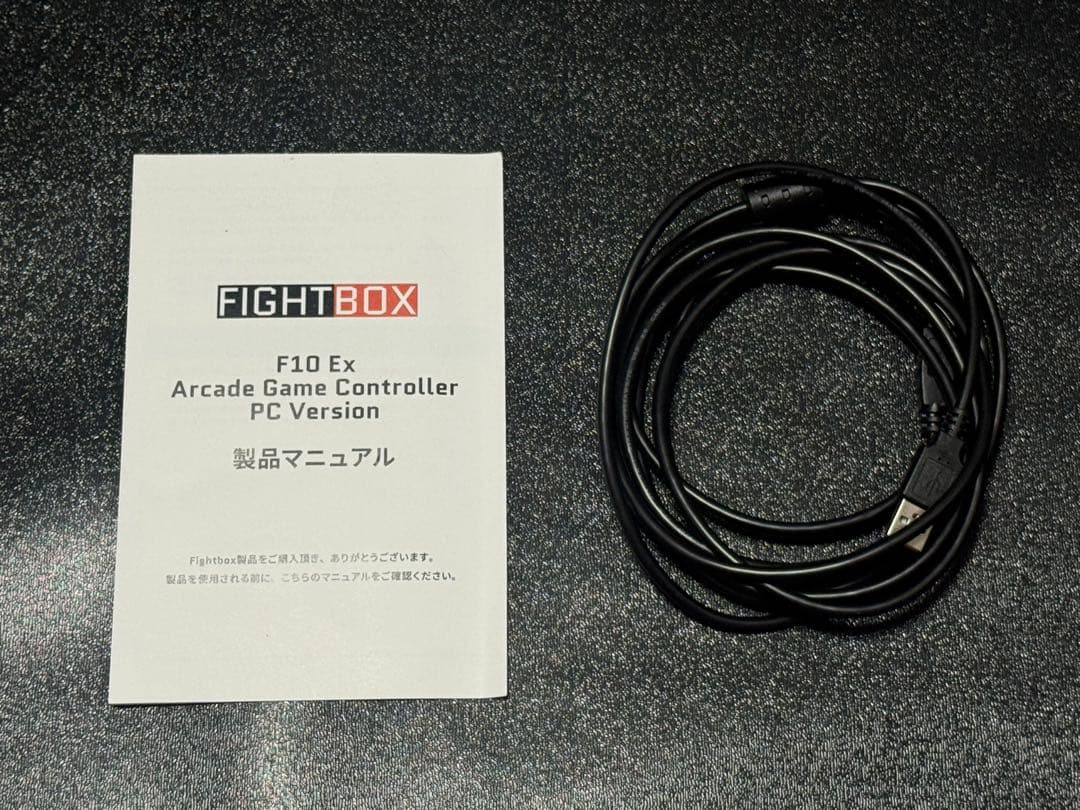 【美品】FightBox F10-EX-PC