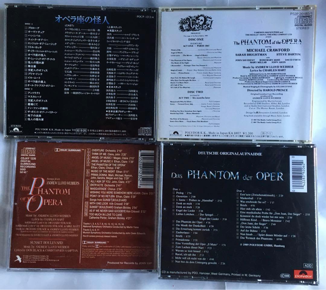 オペラ座の怪人 CD12種セット 日本/海外キャストミュージカル版＆2004映画