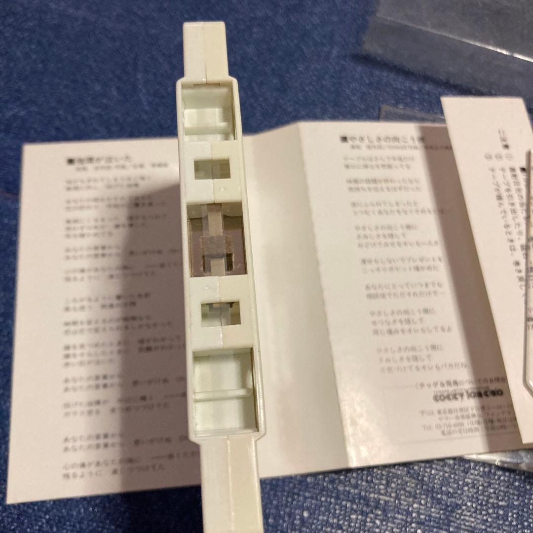 チャゲ&飛鳥　CHAGE＆ASKA 指輪が泣いた　シングル　邦楽　カセットテープ