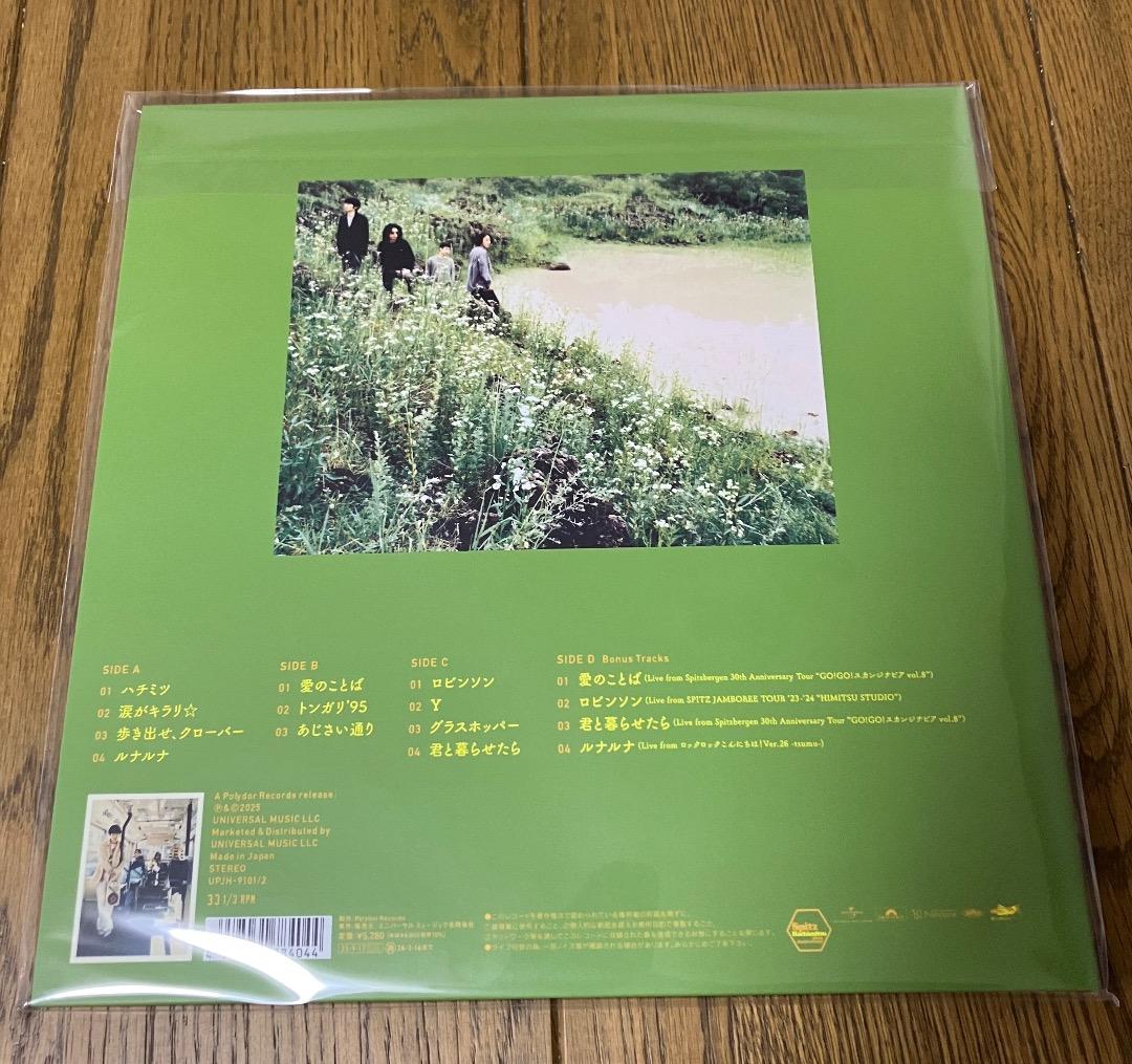 スピッツ / ハチミツ 30th Anniversary Edition