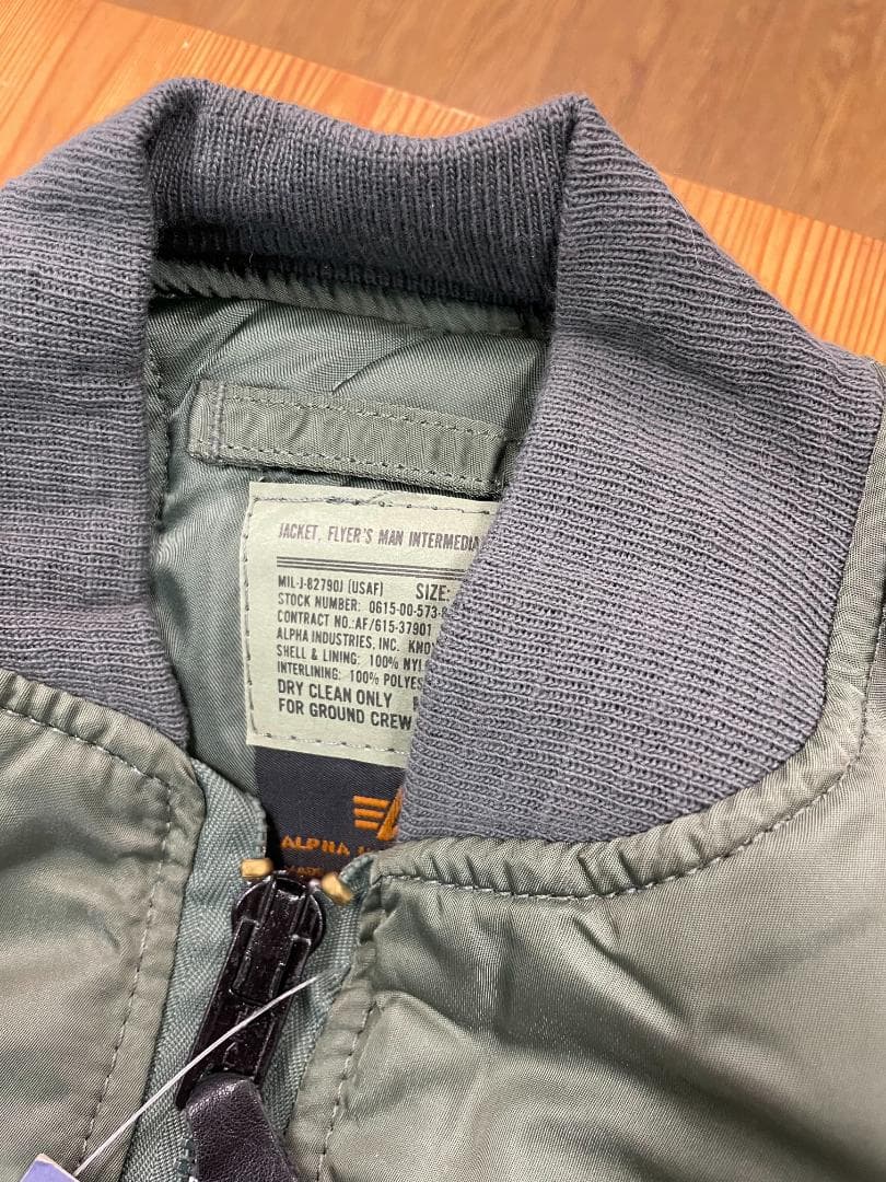 ALPHA INDUSTRIES MA-1 GROUND CREW 　USA製