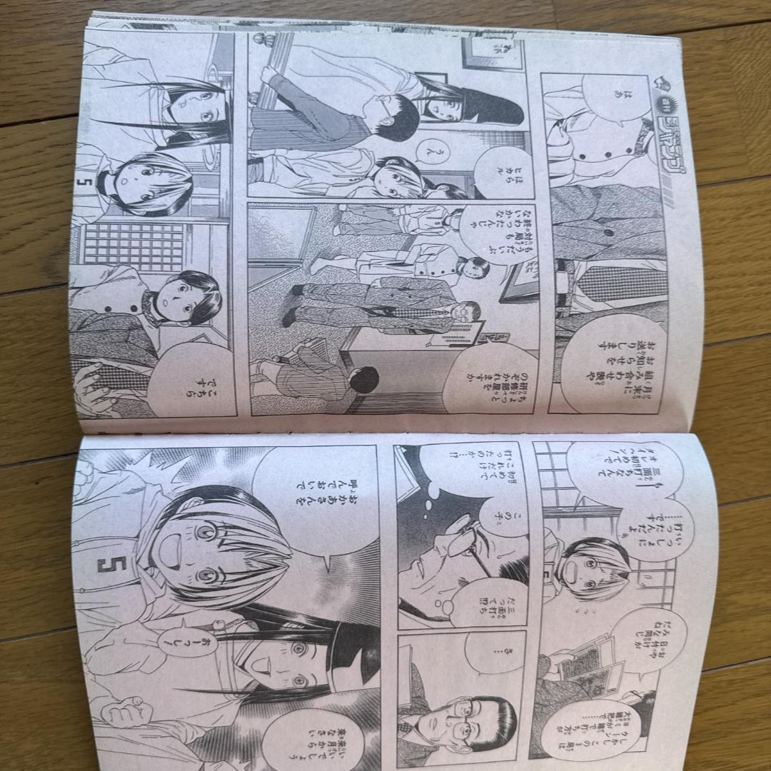 週刊少年ジャンプ 1999年49号 ONE PIECEゾロ表紙号