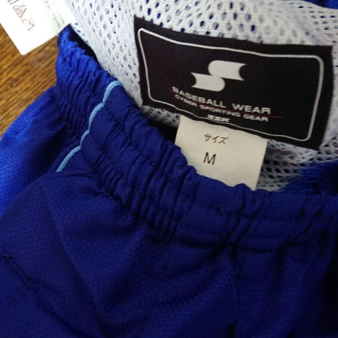 ゆずウーマン 国際武道大学野球部 ウインドブレーカー