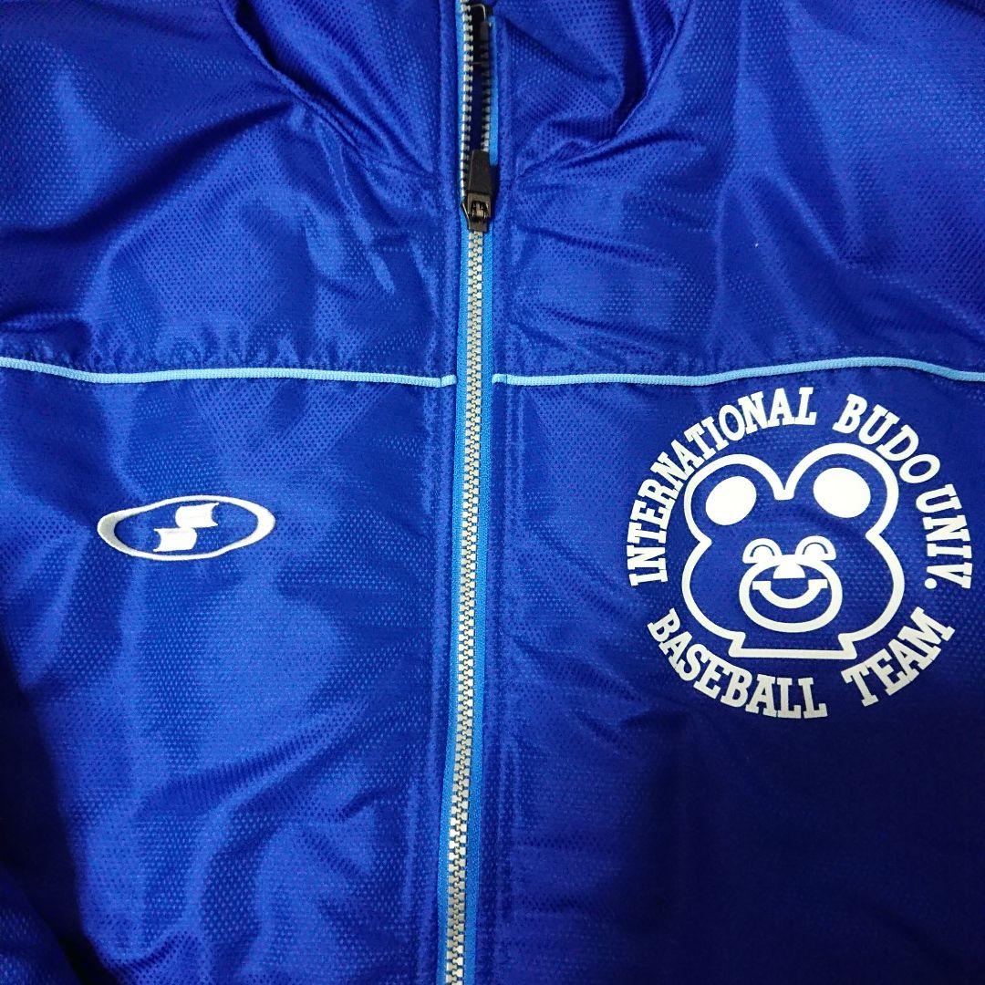 ゆずウーマン 国際武道大学野球部 ウインドブレーカー