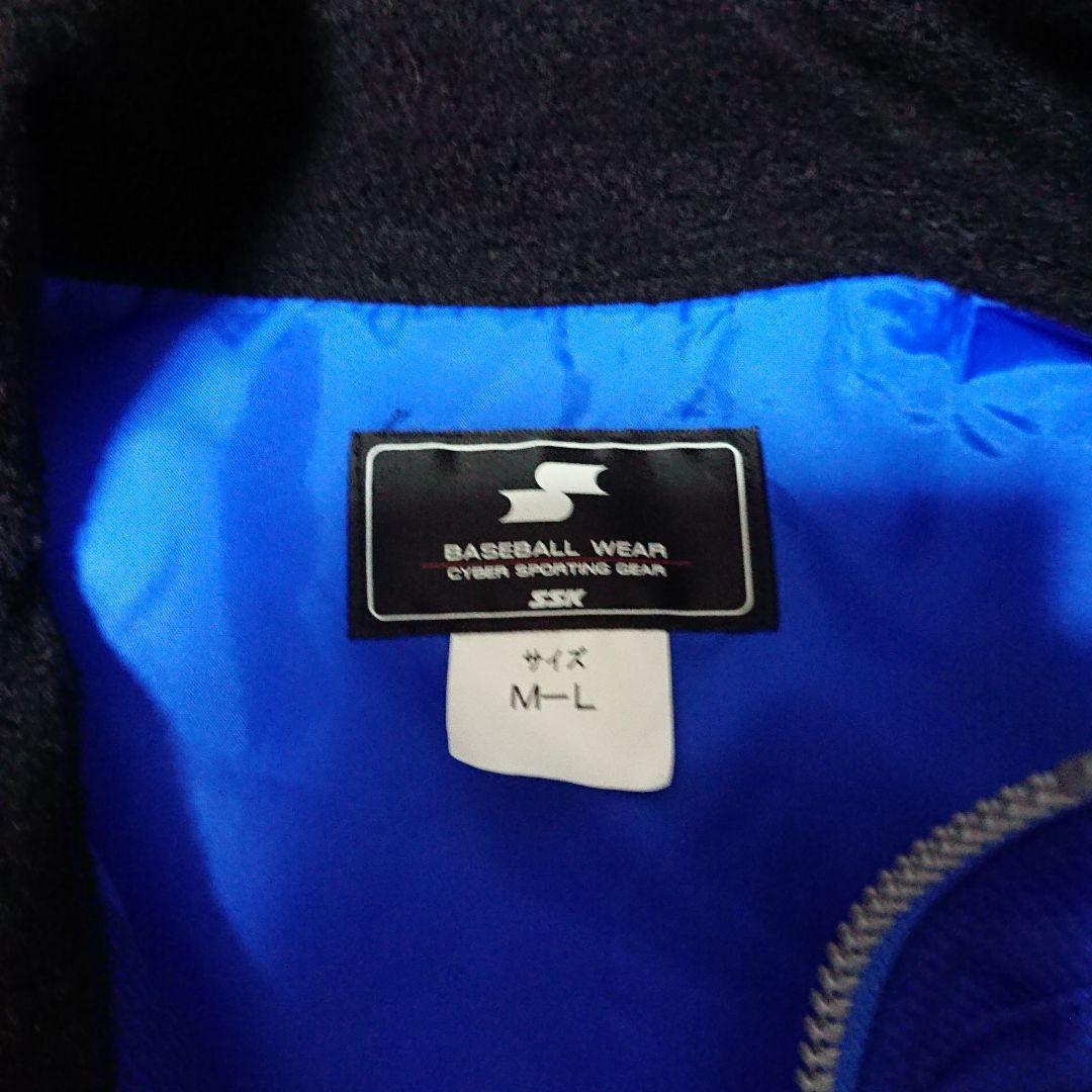 ゆずウーマン 国際武道大学野球部 ウインドブレーカー