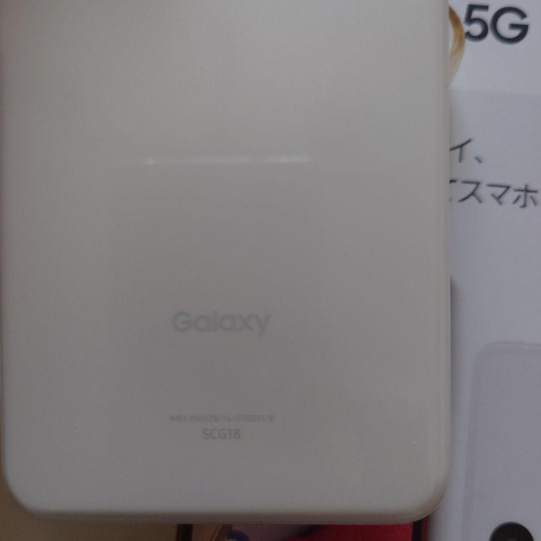 【良品】Galaxy A23 ホワイト SIMフリー au SCG18 おまけ付